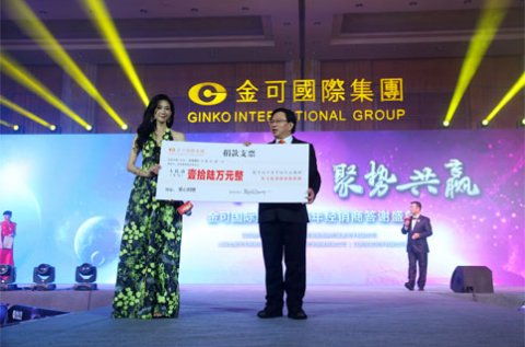 林志玲小姐参与金百利捐赠活动