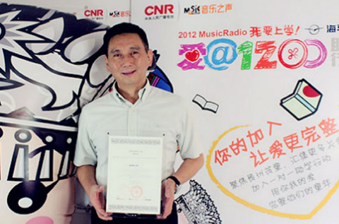 金百利隐形眼镜有限公司董事总经理蔡国源先生，签署《我要上学》公益文件