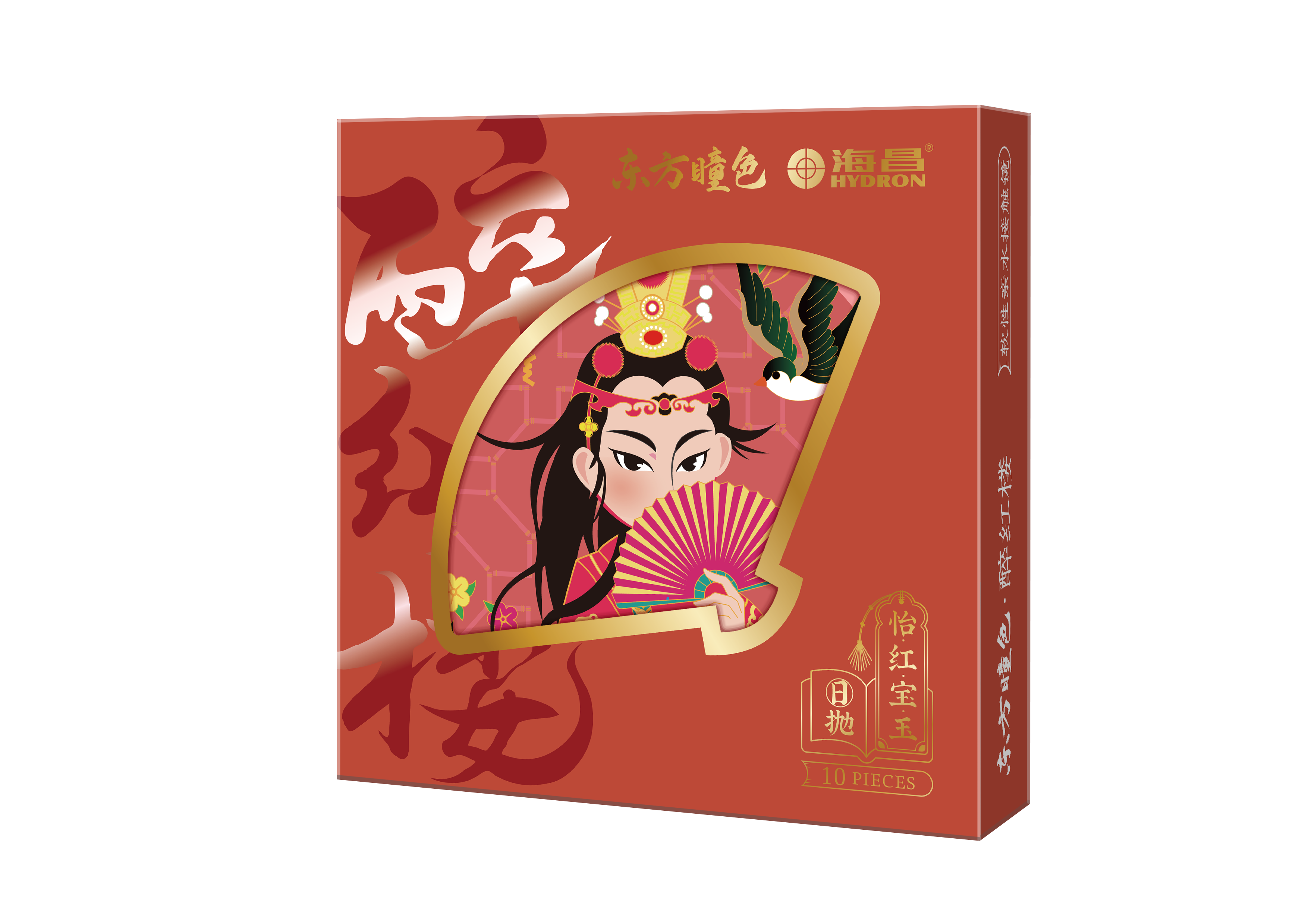 金百利英雄联盟联名款